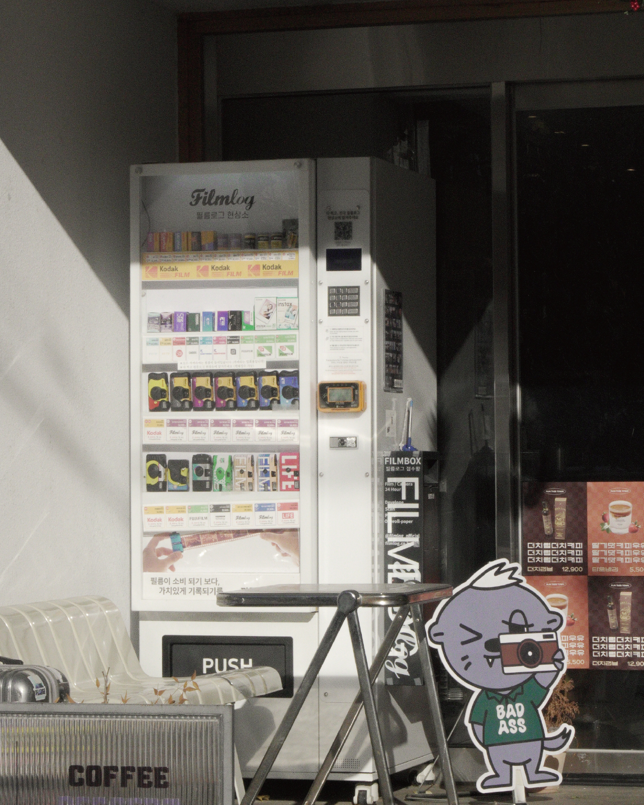 film shop 24h in cheongju