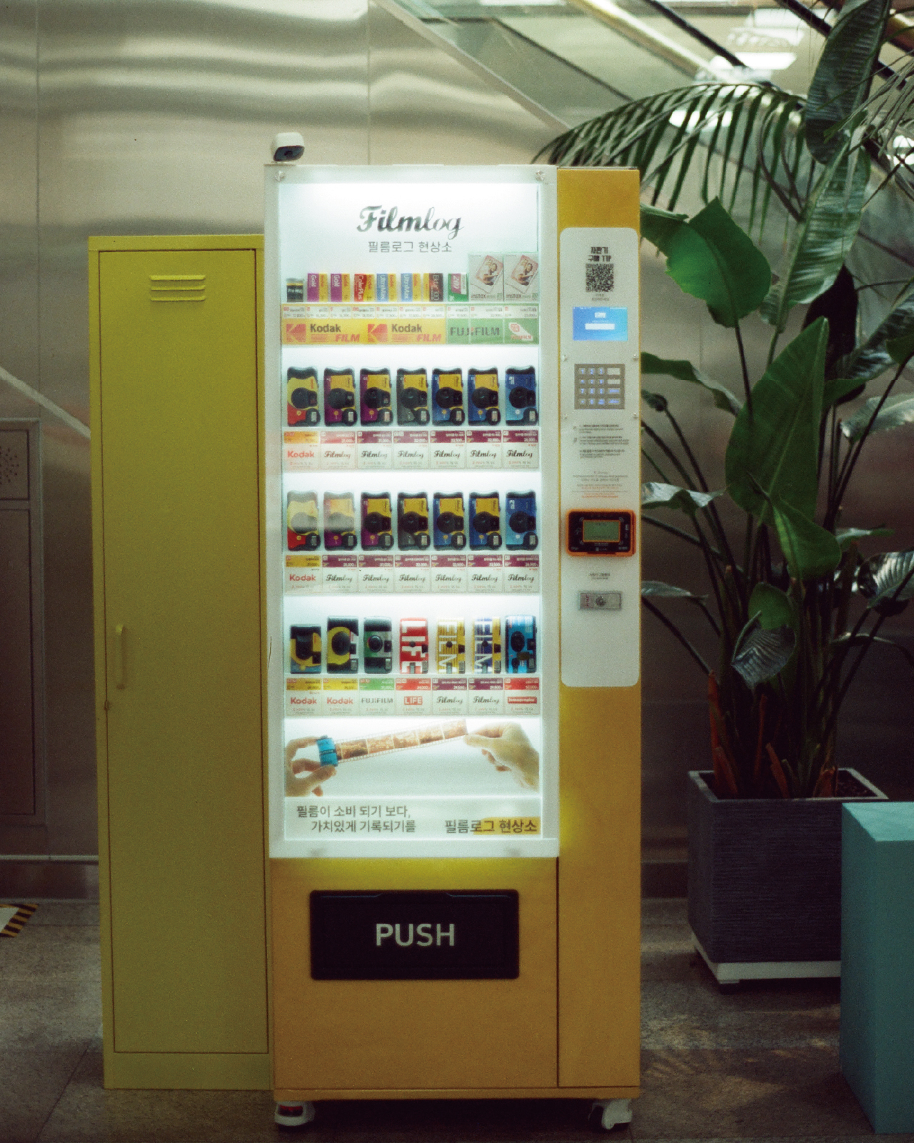 film shop 24h in gwangju