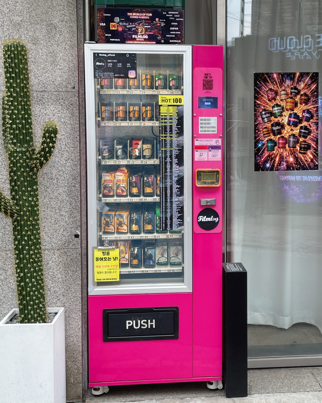 film shop 24h in hongdae