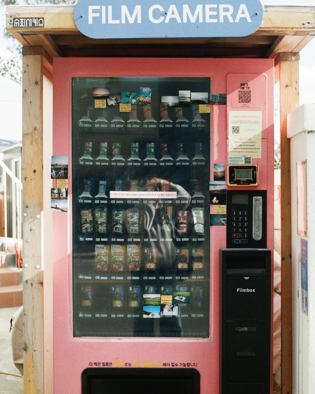 film shop 24h in hyeopjae