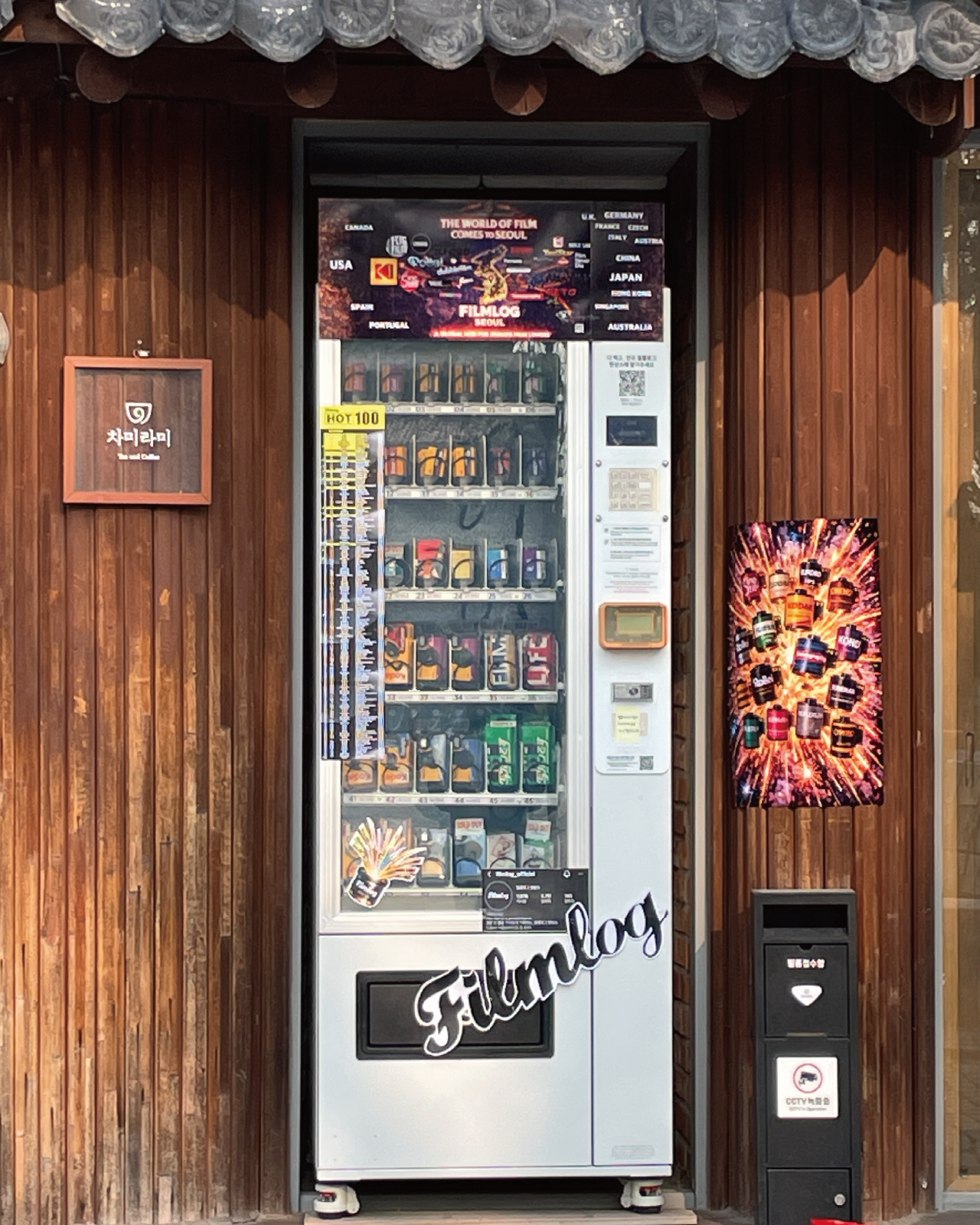 film shop 24h in jeonju