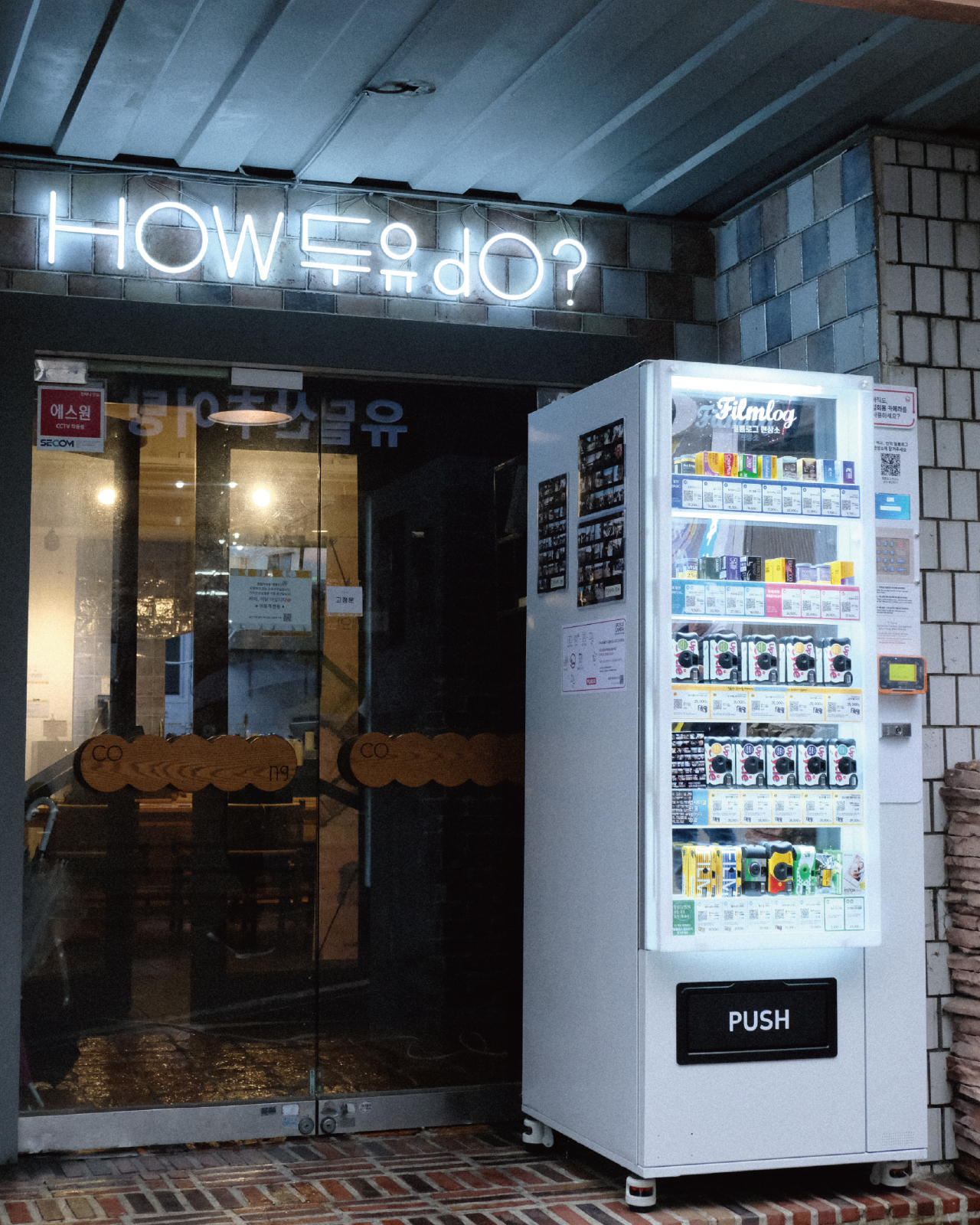 film shop 24h in mokpo