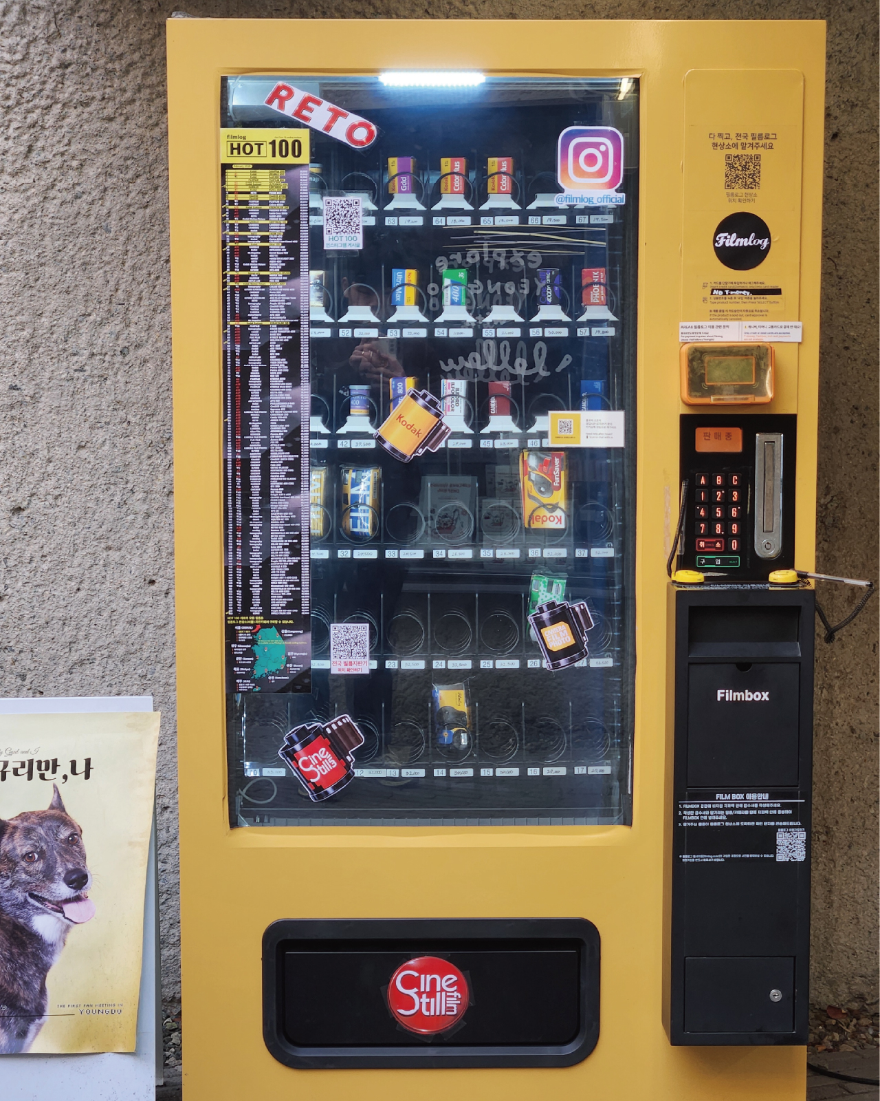 film shop 24h in yeongdo