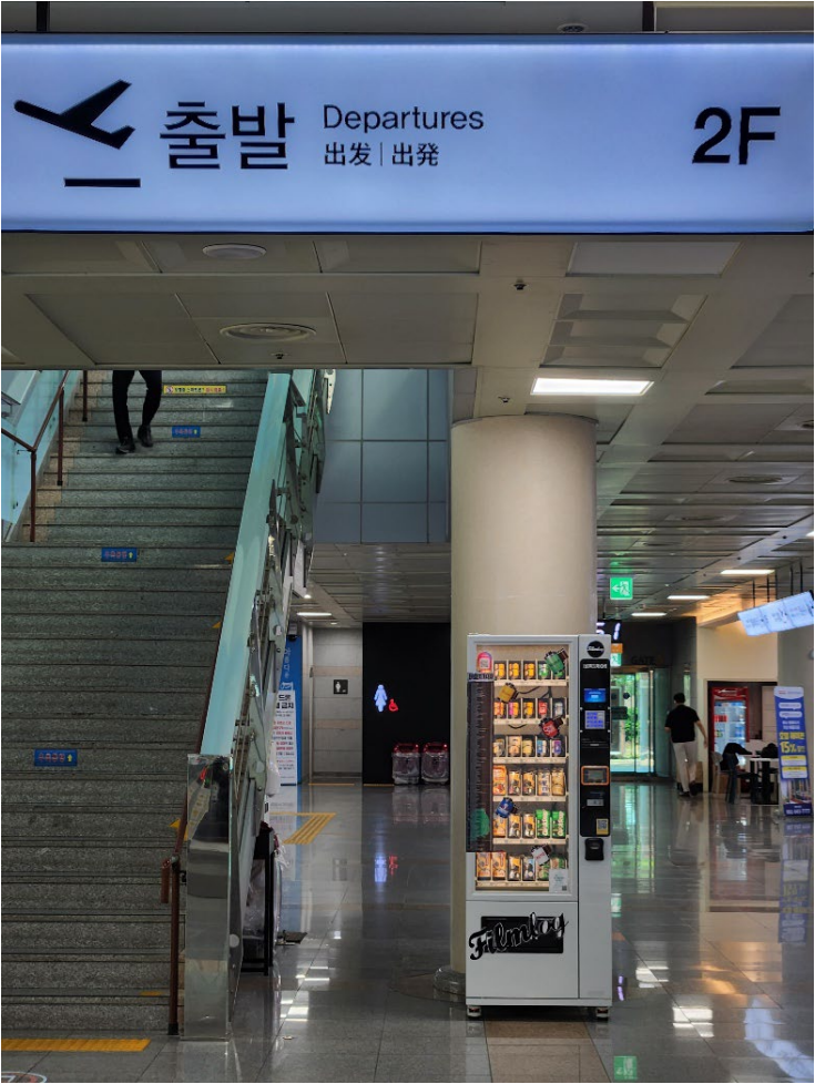 film shop 24h in yeosu airport