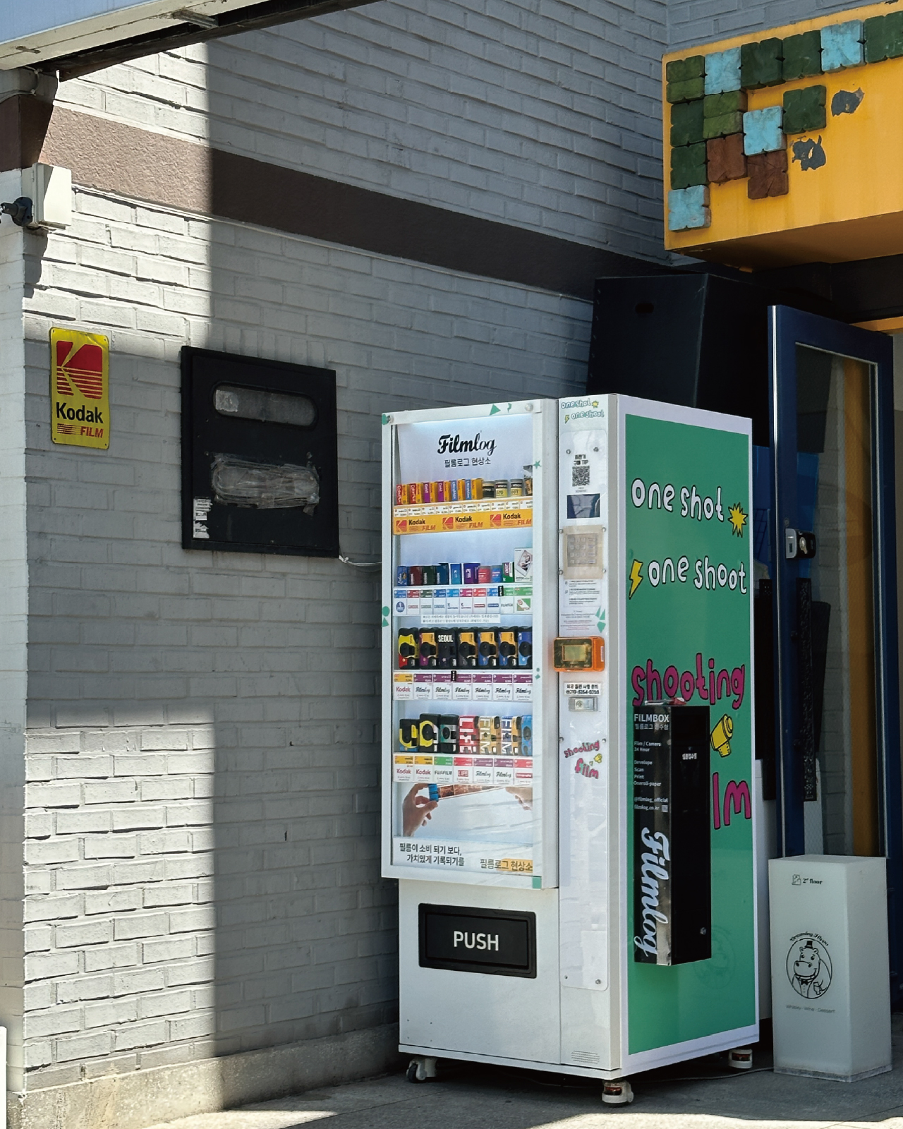 film shop 24h in yongsan